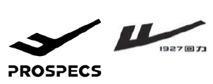 중국 스포츠 업체 ‘후이리’(回力)가 우리나라 스포츠 브랜드 ‘프로스펙스’(왼쪽)와 유사하게 만들어 특허출원한 로고. 특허청 특허정보검색서비스 제공