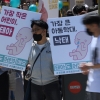 1973년 “낙태도 사생활 권리” 법으로 인정… 지난달 대법 뒤집기 초안 대로 역사속으로