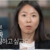 ‘나는솔로’ 6기 현숙, 파격 변신 후 소개팅했다