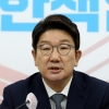 연일 공공기관장 사퇴 압박하는 與