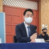 외교부, 일본 관광 재개에 해외안전 영사회의 개최