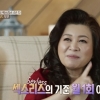 오은영 “섹스리스 부부 기준? 성생활 1년 간 10회·월 1회 미만”