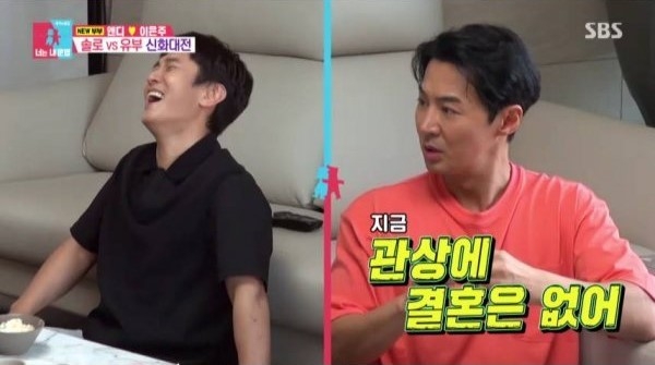 SBS ‘동상이몽2-너는 내 운명’ 방송화면 캡처