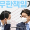 민주당 7월 국회 단독 추진…권성동 “원내대표 부재 틈탄 독단”