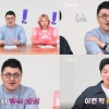 ‘매출 300억’ 사업가에 Y대 법학과 출신…‘나는솔로’ 9기 남자들 화려한 스펙