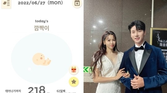 이은혜 인스타그램