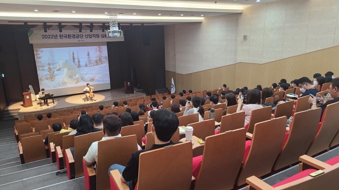 지난 6월 23일 한국환경공단 인재개발원에서 첼리스트 성승한의 ESG 시네마콘서트 ‘환경’ 편: 자연스럽게’가 열렸다.