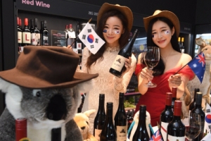 “호주산 시라즈 와인 20% 할인”