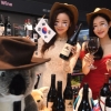 “호주산 시라즈 와인 20% 할인”