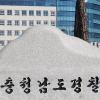 “장어양식에 투자하면 매달 5% 배당”…사기범 6명 검거