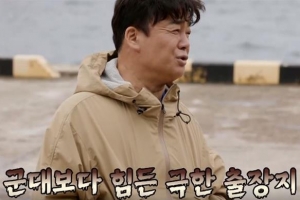 [TV 하이라이트]