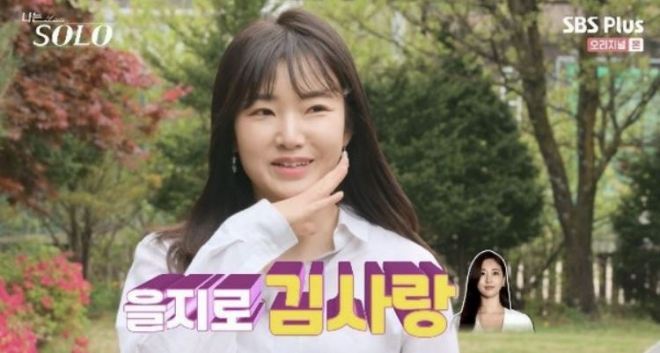 sbs 방송화면 캡처