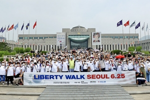 부영그룹, ‘리버티 워크 서울’ 걷기 행사 성료