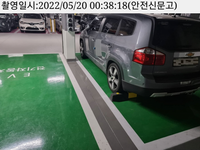 지난 5월 안전신문고에 접수된 전기차 충전방해 행위 차량 모습. 앱을 통해 사진이나 동영상 등 영상매체 등록 시 시간과 차량번호 등이 식별돼야 한다. 충전구역과 충전시설을 확인할 수 있도록 주변 배경도 포함돼야 한다. 서울시 제공 