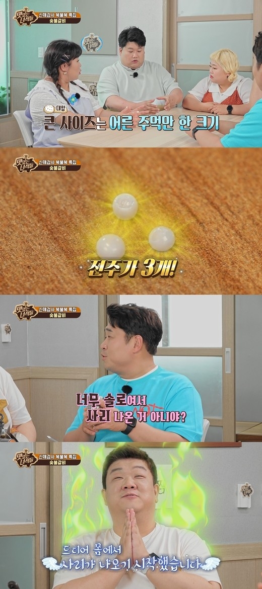 채널 IHQ 예능 프로그램 ‘맛있는 녀석들’