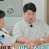 유민상, 조개 먹다 ‘진주 3알’ 발견