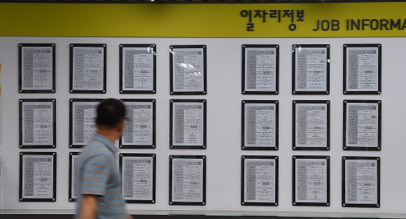 한 시민이 서울 마포구 서부고용복지플러스센터에 설치된 일자리정보 게시판을 살펴보고 있다. 2022.6.30 오장환 기자