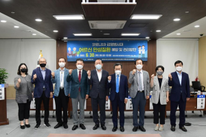 서울시의회 보건복지위, ‘코로나19 시대 어르신 만성질환 예방 및 관리방안 토론회’ 개최