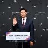 오세훈 취임 후 첫행보로 쪽방촌서 ‘노숙인·쪽방주민 지원방안’ 발표