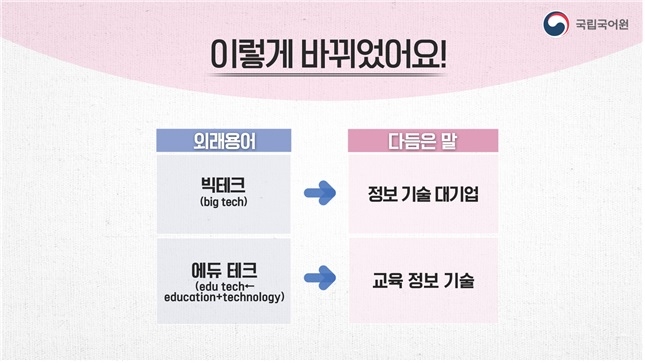 문화체육관광부 제공