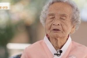 101세 할머니의 ‘나 혼자 산다’…“자식들한테 가면 안 돼”