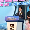 김영록지사, 취임식 갖고 ‘대도약! 전남 행복시대 비전’ 선포