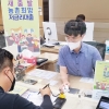 전남농협, ‘새출발 농촌희망 저금리대출’ 출시