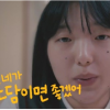 “네가 #노담이면 좋겠어”…광고사 HS애드 ‘그랜드 에피’ 수상