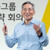 KB금융 하반기 전략회의
