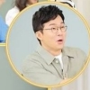 슈카, 신아영, 데프콘도 물린 ‘이 주식’