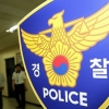 “왜 기분 나쁘게 쳐다 봐”…시비 끝 행인 살해 20대 검거