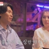 “소개팅? 돌싱만 아니면 가능해”…돌싱남녀의 소개팅
