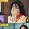 여에스더, 모교 서울대에 1억 기부…“총 누적 금액 27억”
