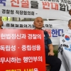 “행안부 경찰국 신설 철회하라” 일선 경찰관 초유의 삭발 항의