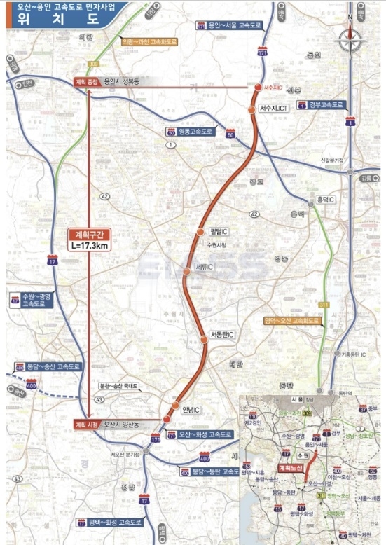 오산-용인 고속도로 민자사업 위치도.
