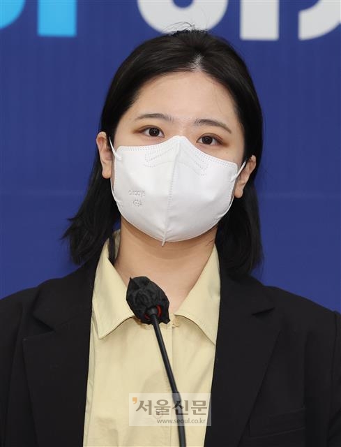 박지현 더불어민주당 전 비상대책위원장