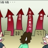 [만평] 조기영의 세상터치 2022년 7월 6일