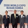 중미경제통합은행 총재 “2030 부산엑스포 지지”
