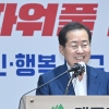 대구시 시정혁신 가속.., 산하 위원회 대대적 정비
