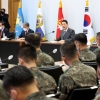 [사설] ‘3축 체계’ 부활하고 전략사령부 창설하는 尹정부