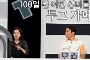 이성미 “엄마가 4명…낳아준 엄마 모르고 컸다”