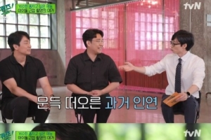 역시 유느님…SBS 카메라감독 “인사 받아준 몇 안되는 분”
