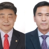 춘천시의장에 김진호…부의장 권주상