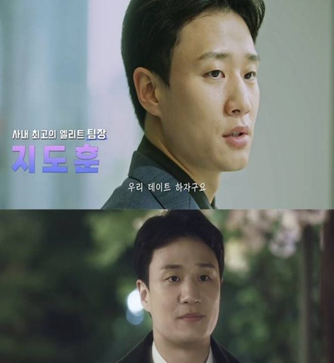 대놓고 사내연애 영상