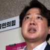 [포토] 이준석 “당대표 물러날 생각 없다”… 당원권 정지 불복