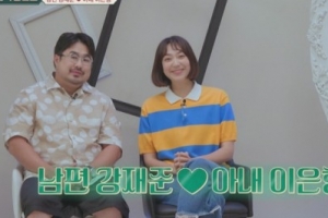 강재준♥이은형, 오은영 찾은 이유 “잠자리 어색…부부관계 없어”