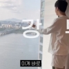 ‘중3’ 정동원, 한강뷰 아파트 공개…“학교 가까워”