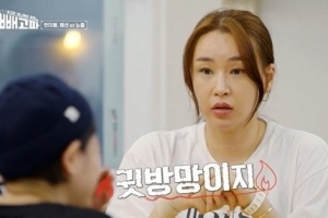 배윤정, ‘언더붑’ 패션에 단호한 입장…“귓방망이지”