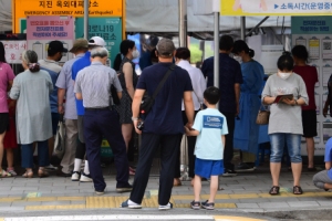 오늘부터 코로나19 격리 생활지원금·유급휴가비 지원 축소