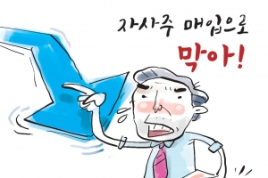 9조 순익에도 파랗게 질린 금융주…불황·대손충당·금리압박 ‘삼중고’[경제 블로그]